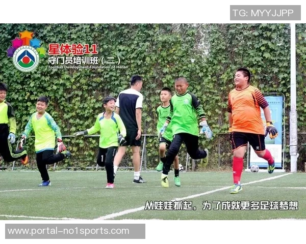 足球守门员开球技巧解析及其在比赛中的重要性探讨